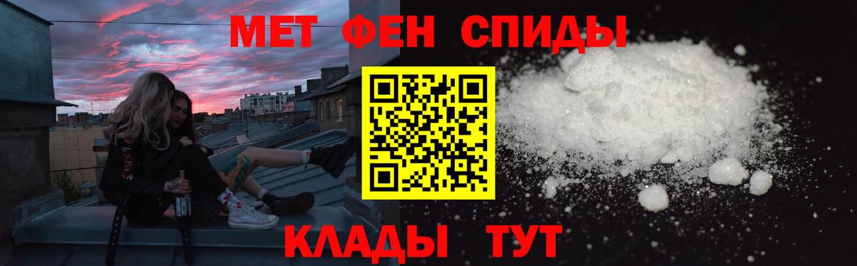 Амфетамин 97% Куйбышев