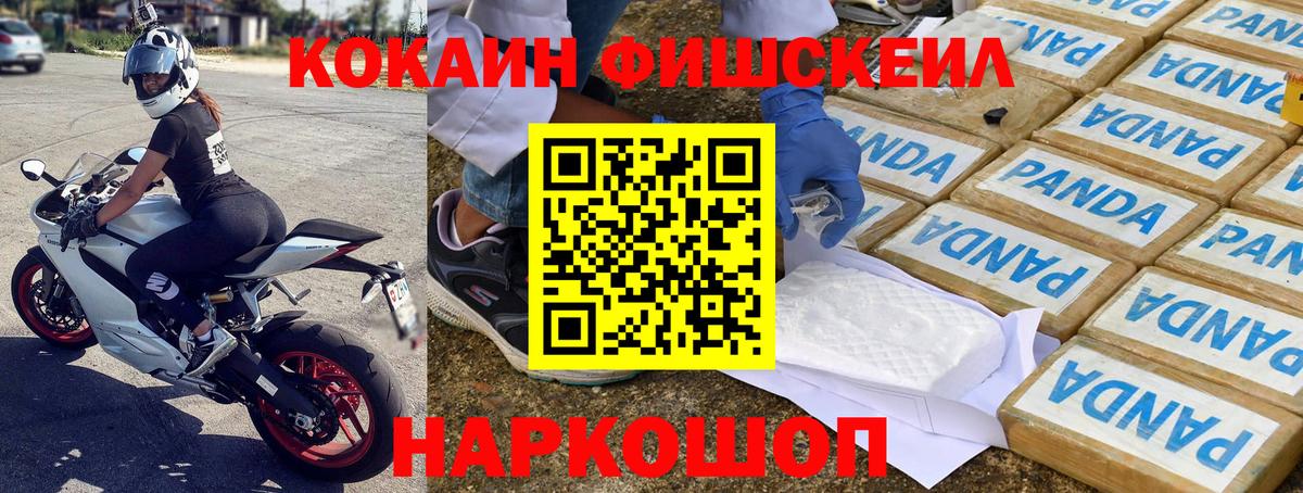 Cocaine Columbia  купить закладку  КОКАИН Перу  Куйбышев  Вход с VPN 