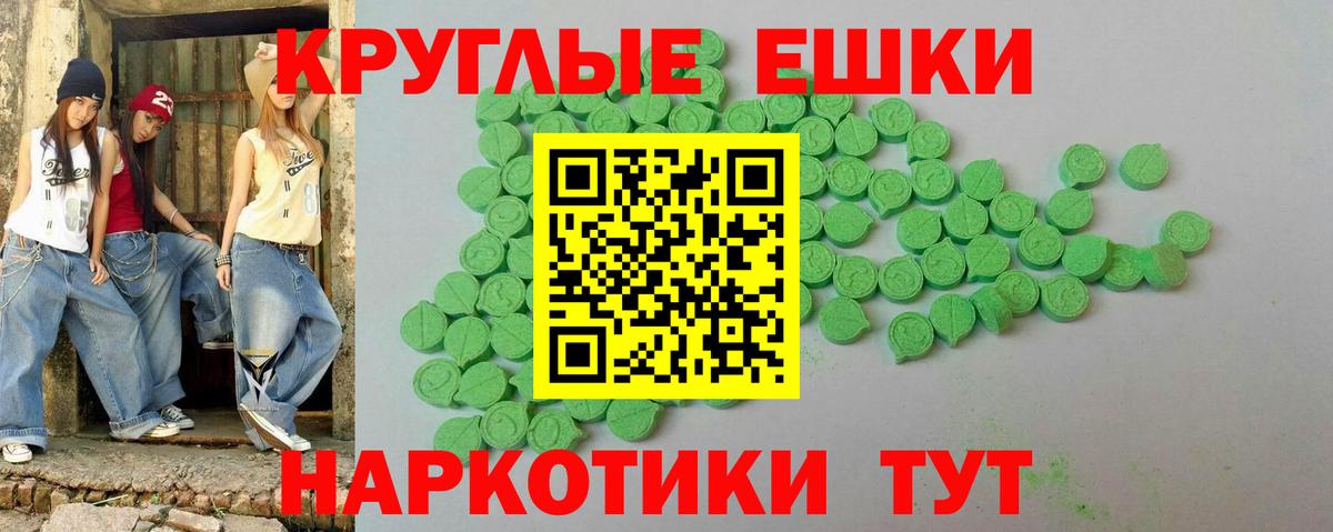 ЭКСТАЗИ Дубай Куйбышев