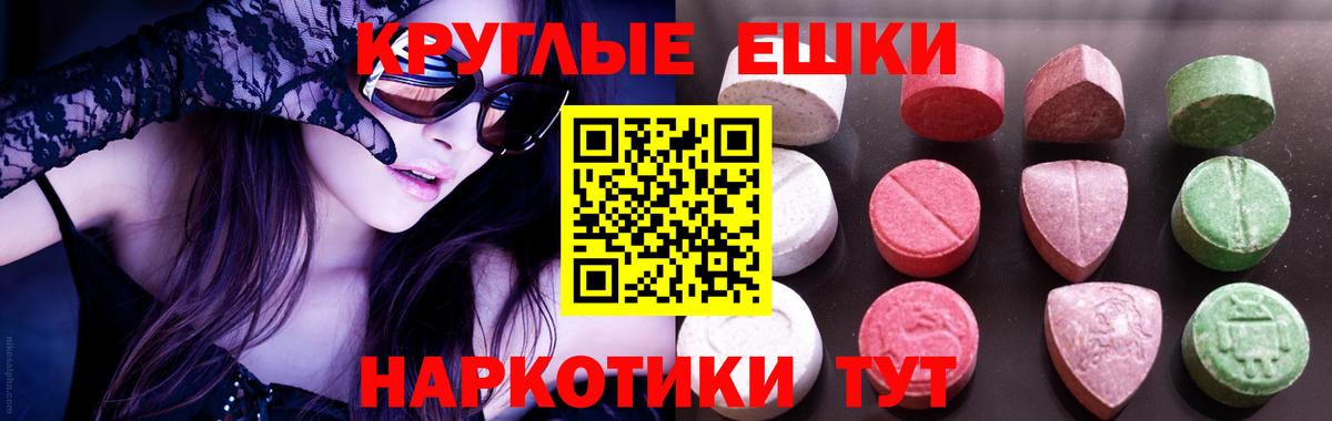 Ecstasy louis Vuitton  Вход с VPN  Куйбышев 