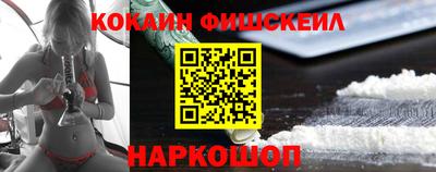 синтетический гашиш Кингисепп