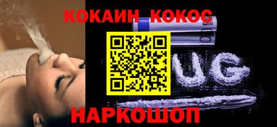 кокс Кинель