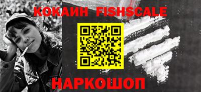 синтетический гашиш Кингисепп