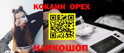 кокс Кинель