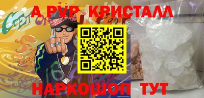 синтетический гашиш Кингисепп