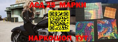 синтетический гашиш Кингисепп