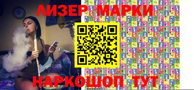 синтетический гашиш Кингисепп