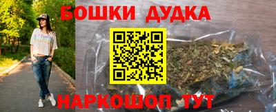 синтетический гашиш Кингисепп