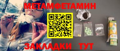 синтетический гашиш Кингисепп
