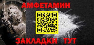 амф Кимры
