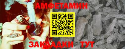 амф Кимры