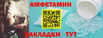 амф Кимры