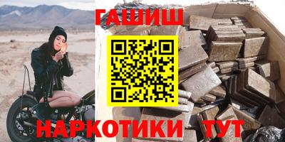 синтетический гашиш Кингисепп