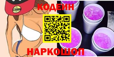 синтетический гашиш Кингисепп