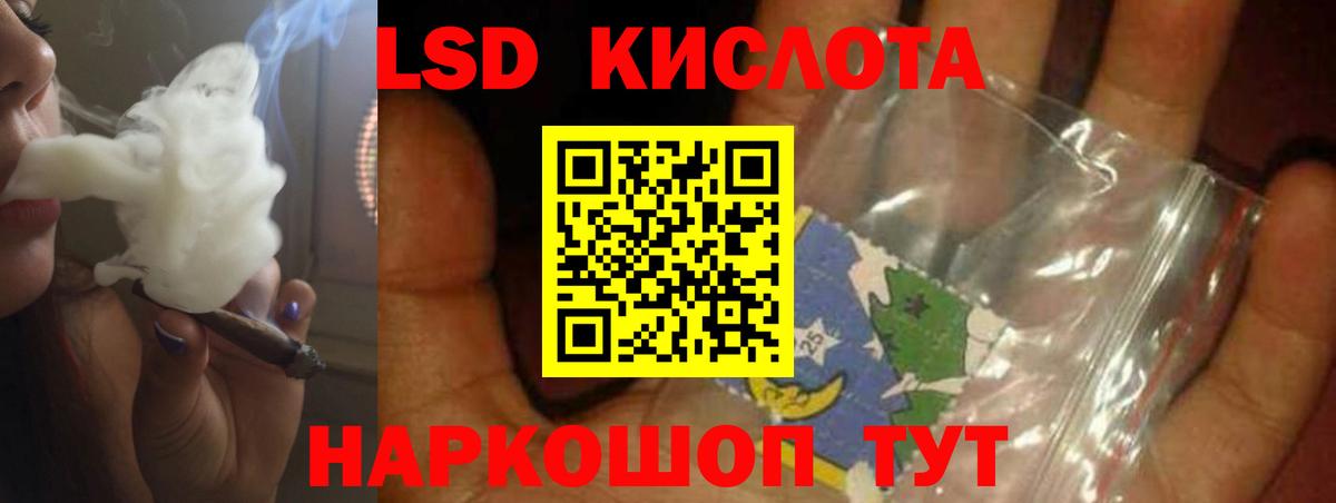 Куйбышев  LSD-25 экстази ecstasy  Вход с VPN  Лсд 25 экстази кислота 