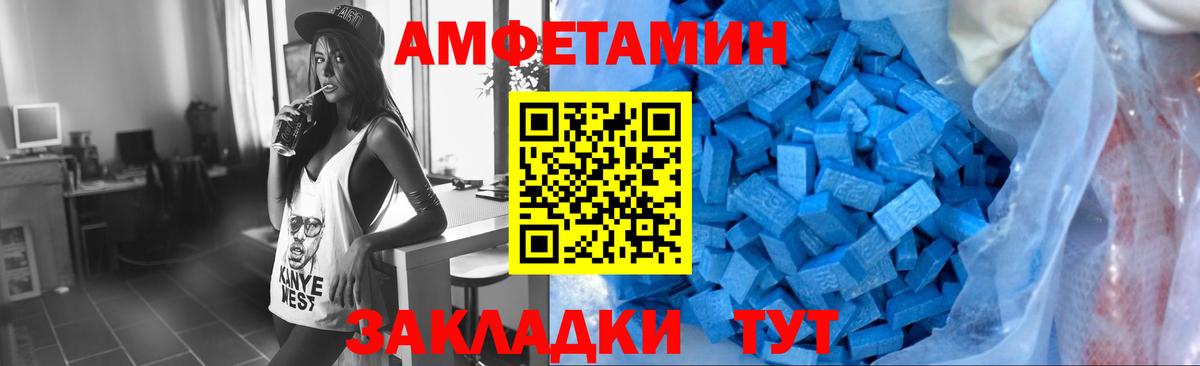 Первитин Декстрометамфетамин 99.9% Куйбышев
