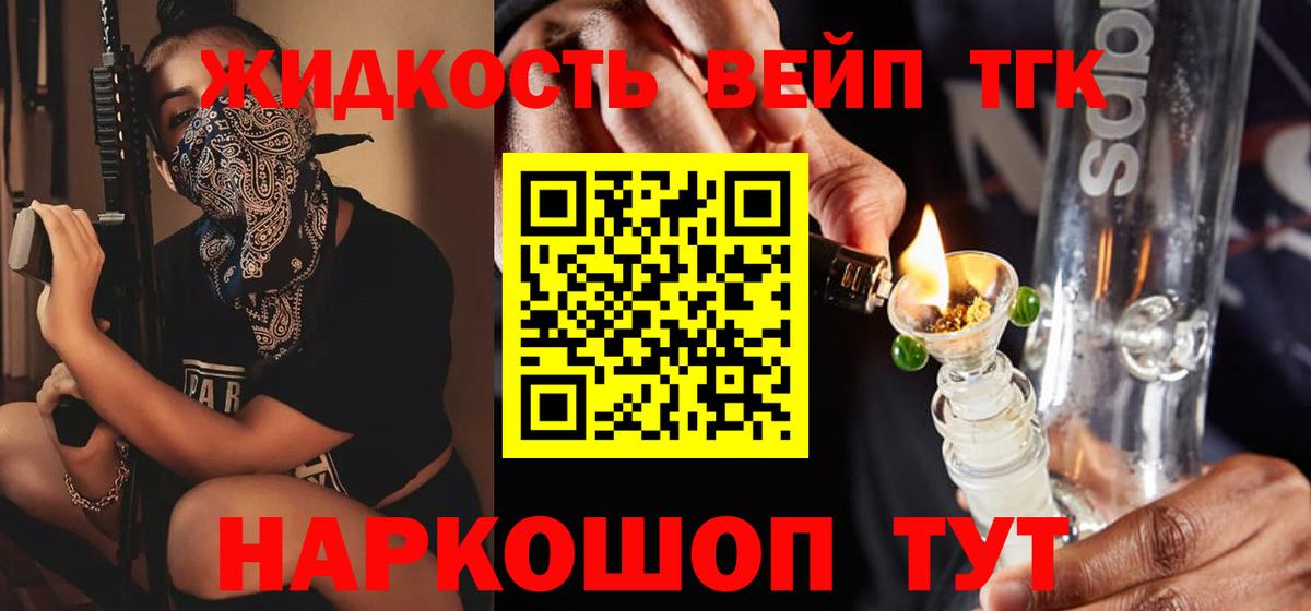 ГАШ  Каннабис  Конопля  COCAIN  Меф МЯУ МЯУ   Куйбышев  Вход с VPN 