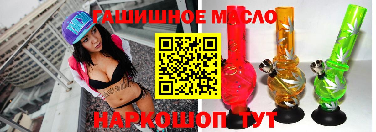 магазин    Вход с VPN  Дистиллят ТГК THC oil  Куйбышев  ТГК Wax 