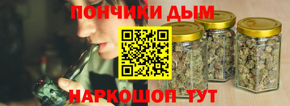 Шишки марихуана Ganja  МАРИХУАНА LSD WEED  Вход с VPN  Каннабис VHQ  Каннабис конопля  Куйбышев 